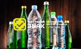 В ЦРПТ опровергли заявление Союзнапитков о неготовности рынка питьевой воды к новому этапу маркировки